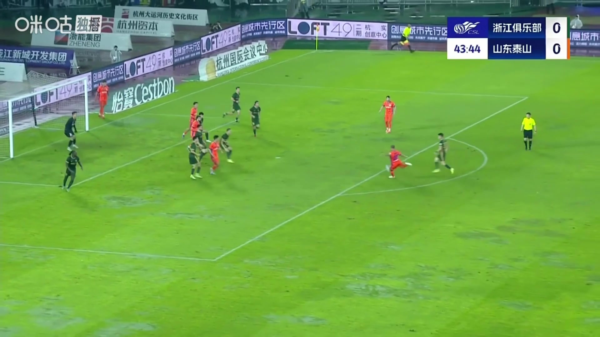 泰山先拔頭籌黃政宇禁區(qū)外遠(yuǎn)射破門隨后一路滑跪怒吼