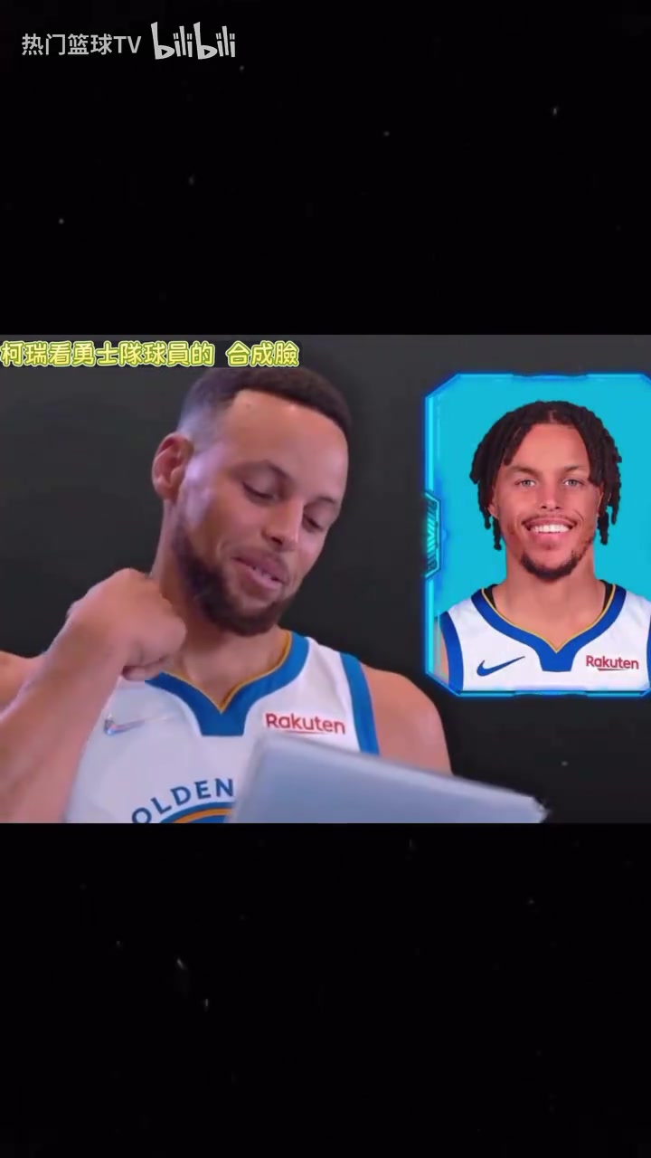 普爾追夢(mèng)有點(diǎn)搞庫里猜隊(duì)友合成臉看完晚上要做噩夢(mèng)了