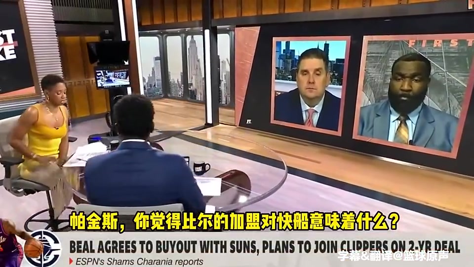 帕金斯曾批快船前景不看好比爾沒用哈登關(guān)鍵時候軟得像床單