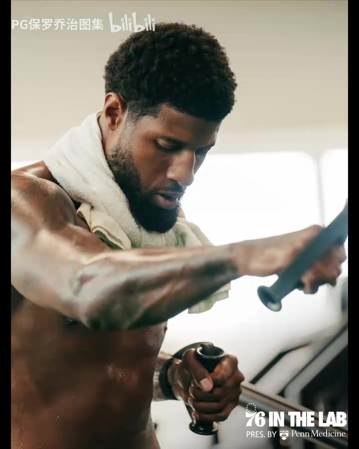 投入訓(xùn)練費(fèi)城76人隊(duì)官方更新眾將集訓(xùn)時拍攝的視頻酷圖