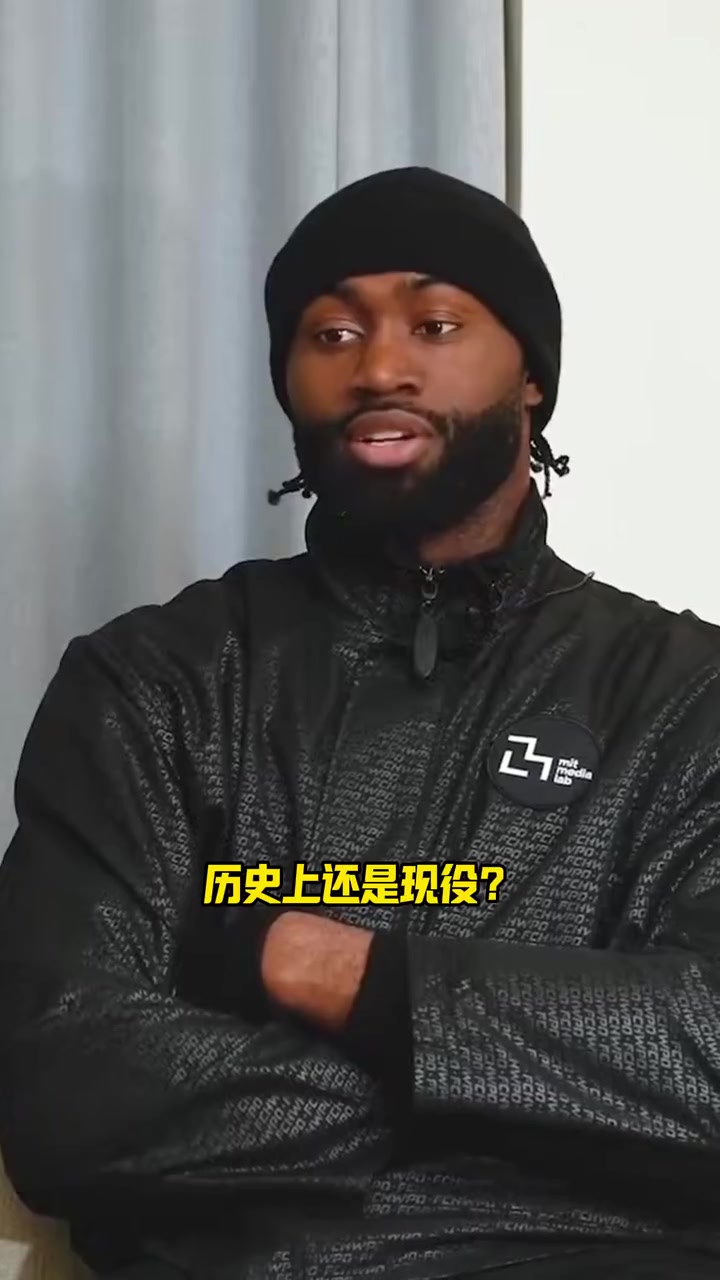 認(rèn)為庫里是最強(qiáng)控衛(wèi)杰倫布朗選現(xiàn)役最佳庫里華子KD詹姆斯文班