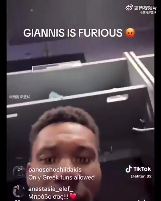 握手言和了字母哥此前直播發(fā)怒爆粗該死的土耳其國(guó)旗滾出去