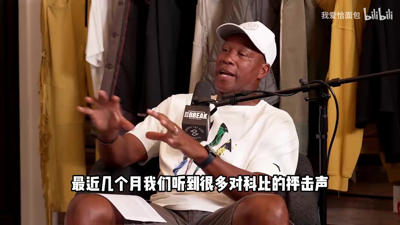 暴擊小矮人影星麥迪皮爾斯等人別再碰瓷科比了