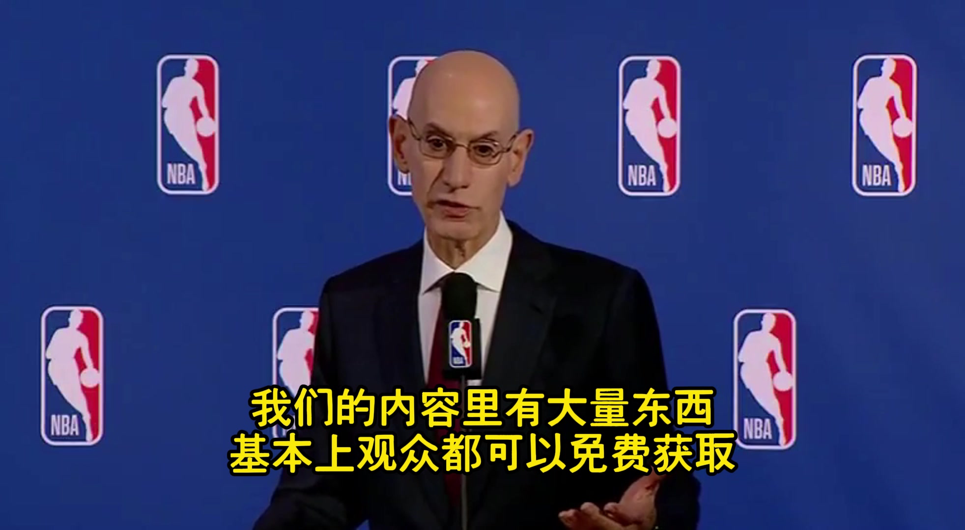 蕭華談球迷得付費看直播但我們有海量精彩集錦可以免費看啊