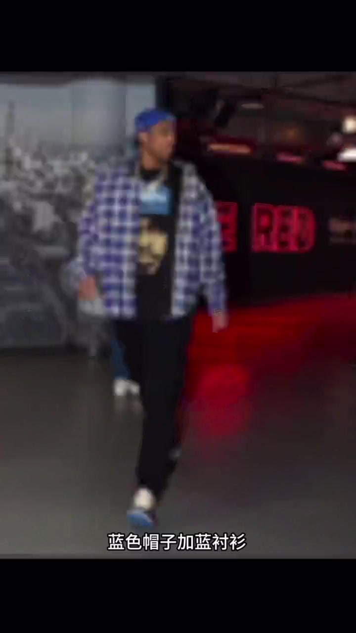 帥哥專場女博主銳評NBA球星穿搭這期質(zhì)量很高啊