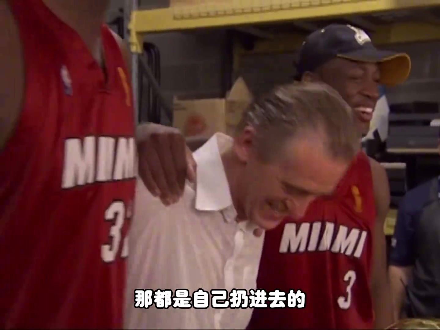 楊毅06年韋德確實有裁判給哨但那些中距離都是用實力投進的