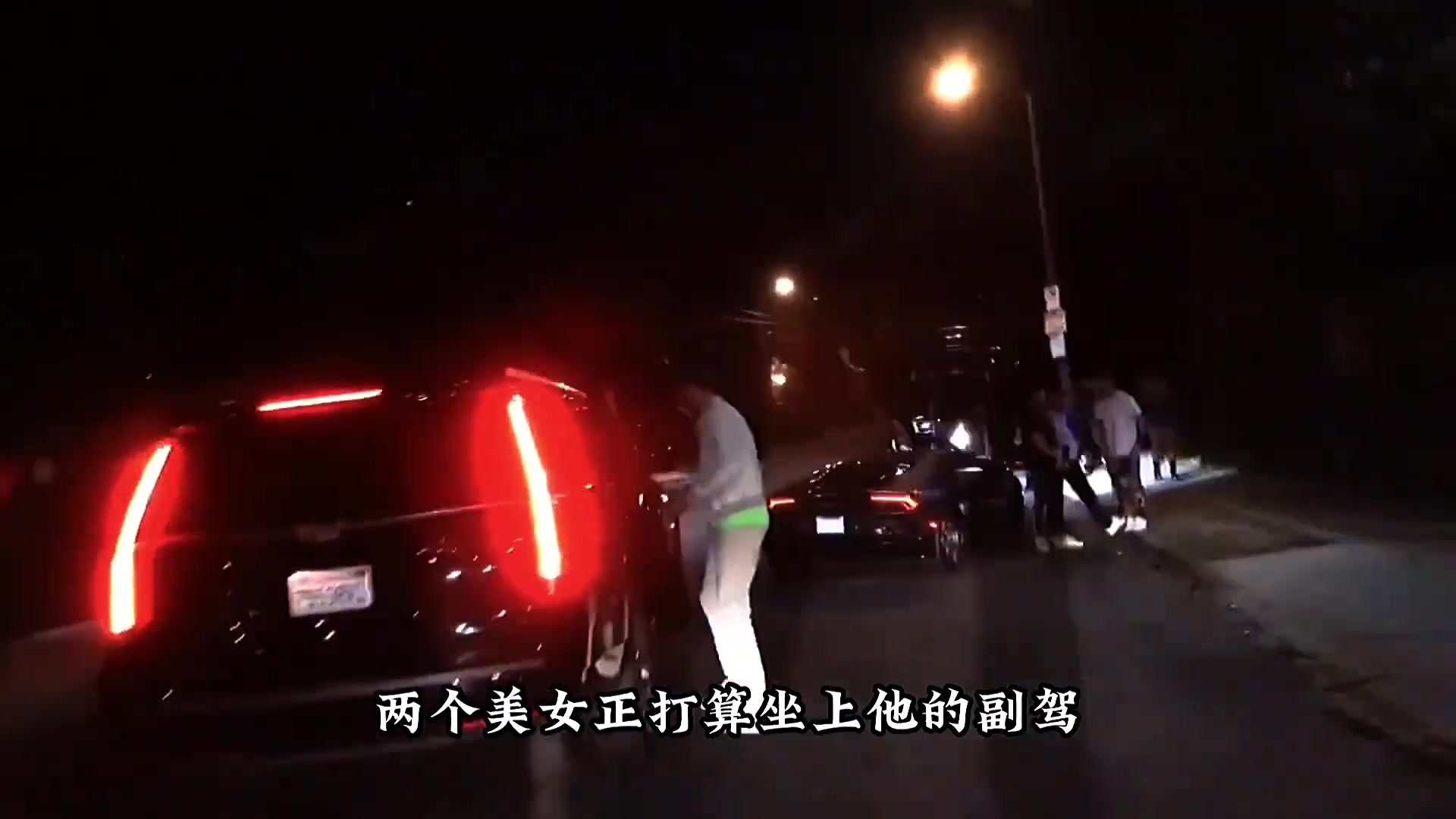 克萊幾年前在夜店上演頂級無球跑動成功讓倆妹子上車