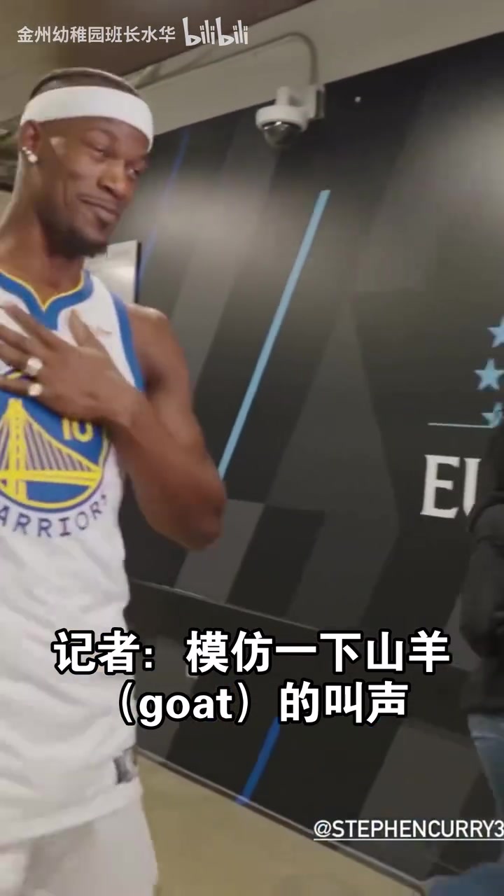 情商模仿一下goat的叫聲巴特勒我的名字叫斯蒂芬?guī)炖? /> </a>
            <div   id=