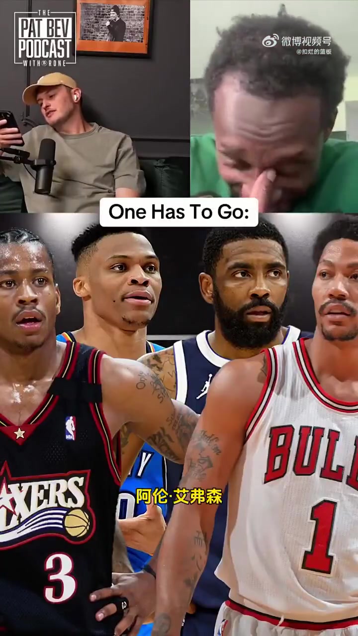 巔峰AI羅斯歐文威少必須去掉一個(gè)選誰(shuí)貝弗利我選威少