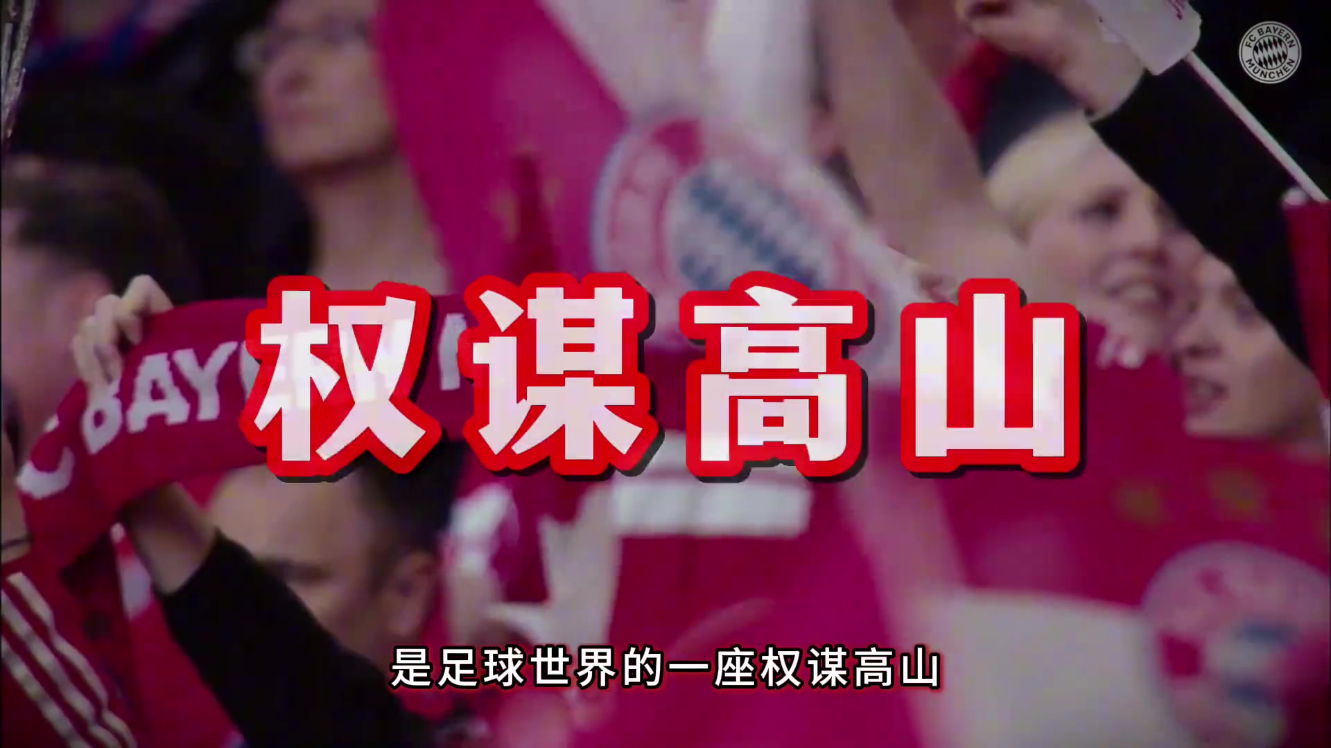 為何德國(guó)國(guó)家德比是智斗天花板每一腳射門(mén)都有刺探的成分