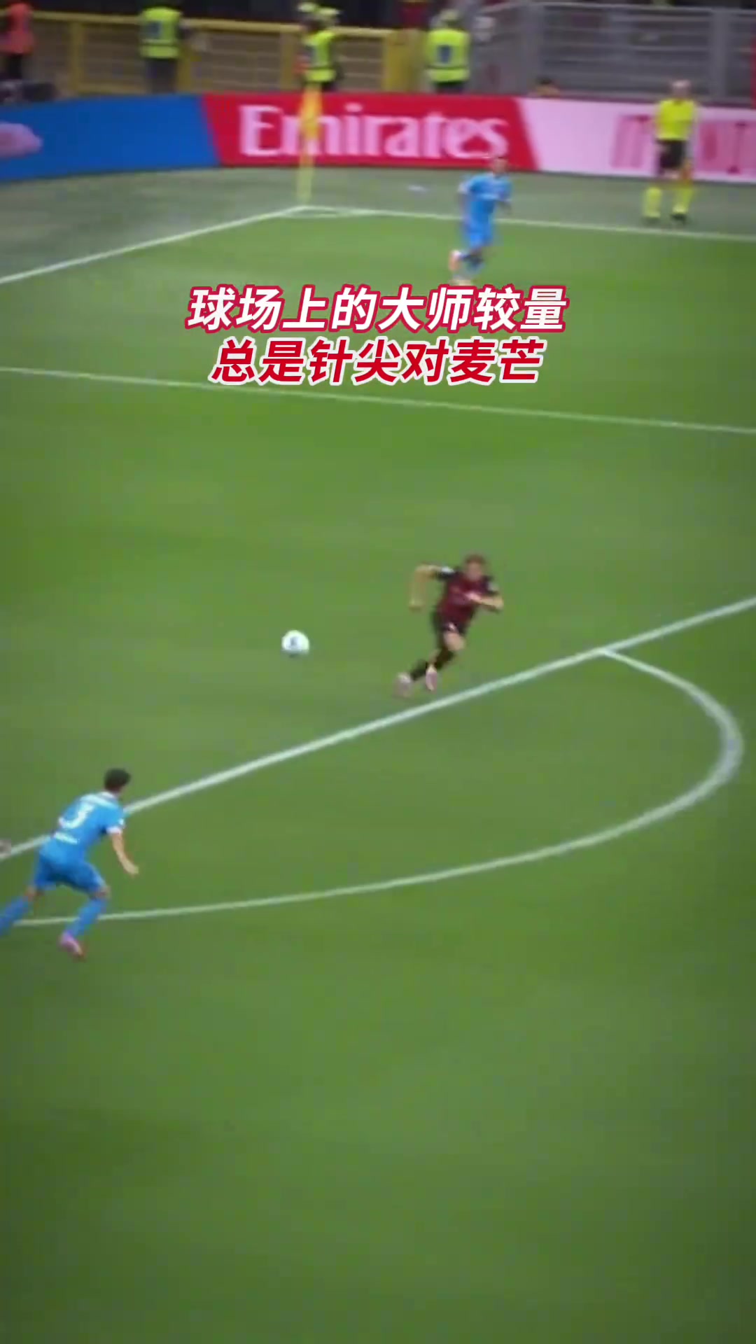 世界名畫米蘭這不經(jīng)意的一剎那是誰(shuí)的整個(gè)青春