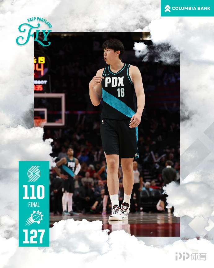 楊瀚森出戰(zhàn)13分鐘9分5板3助 開拓者110-127不敵太陽