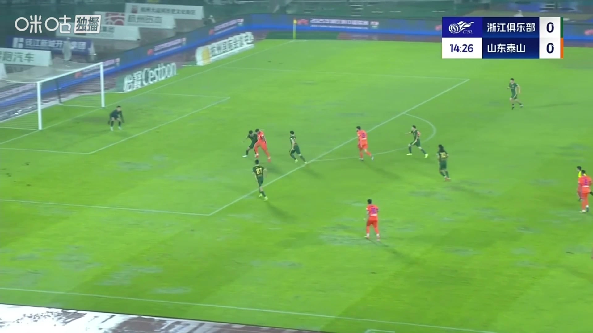 浙江門將神級(jí)發(fā)揮澤卡禁區(qū)內(nèi)面對(duì)半空門推射被趙博神撲