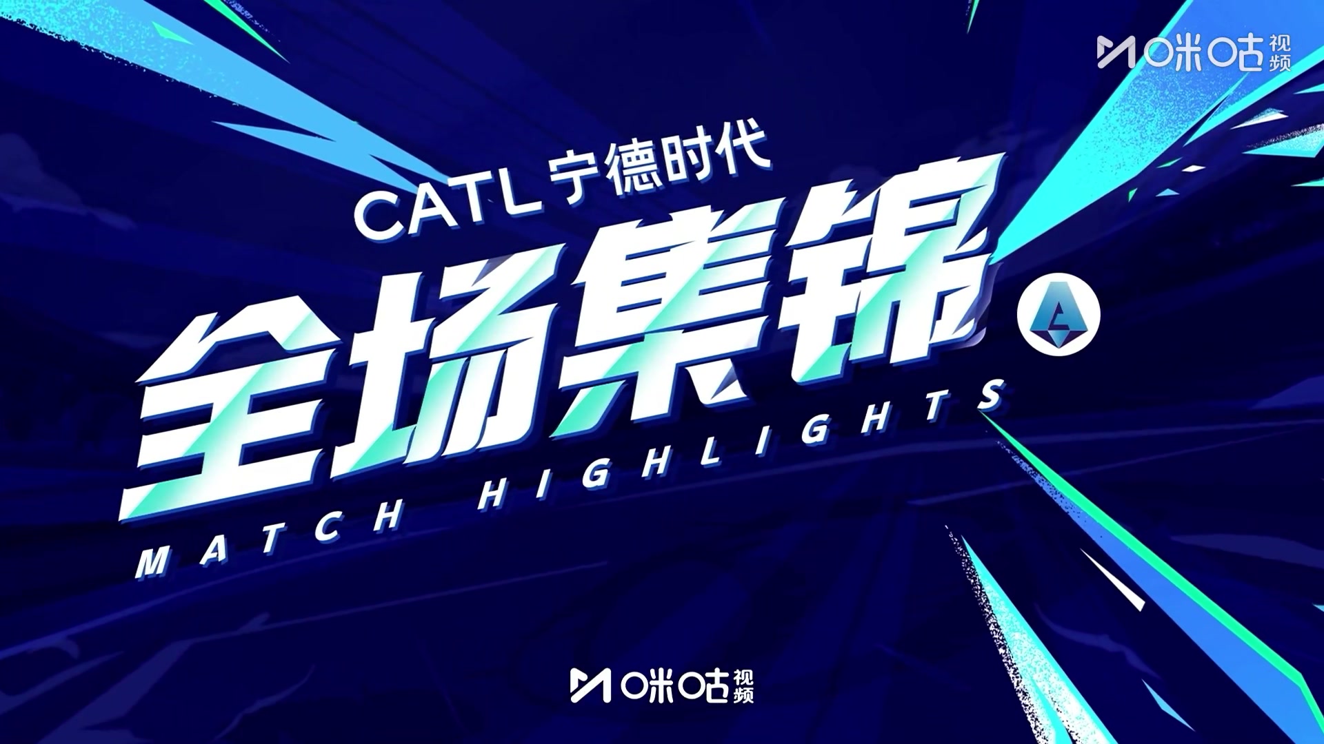 集錦意甲-萊奧梅開二度希門尼斯造點 AC米蘭2-1逆轉(zhuǎn)佛羅倫薩