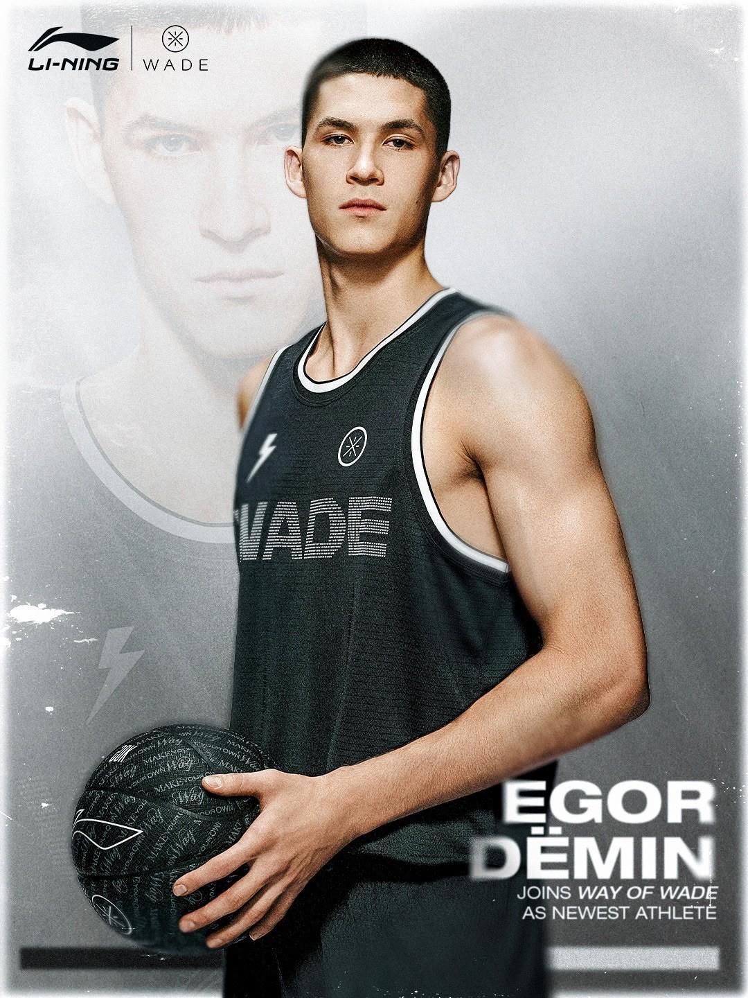 你也代言進(jìn)口品牌？籃網(wǎng)的俄羅斯8號秀德明自宣加盟李寧韋德之道