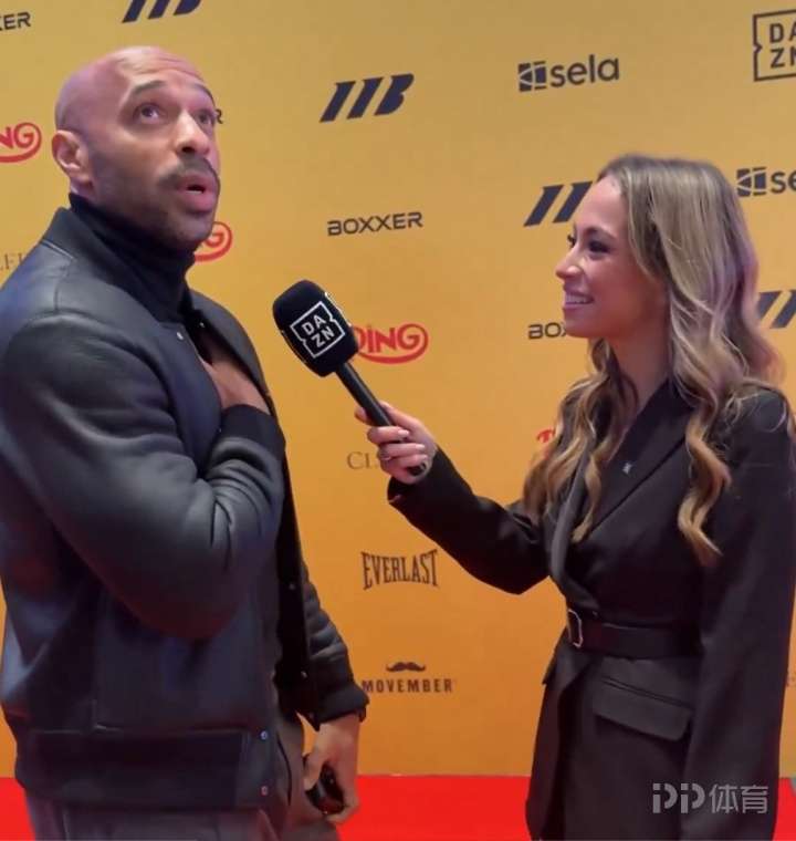 亨利：第一次來熱刺新主場，以前常去老主場而且沒少贏