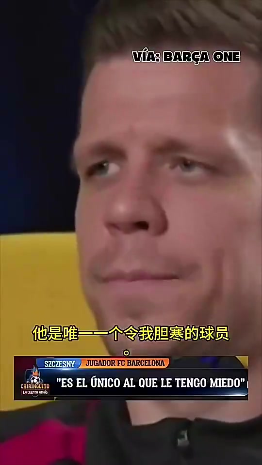 什琴斯尼我曾與所有頂級球員交手包括C羅只有梅西令我膽寒