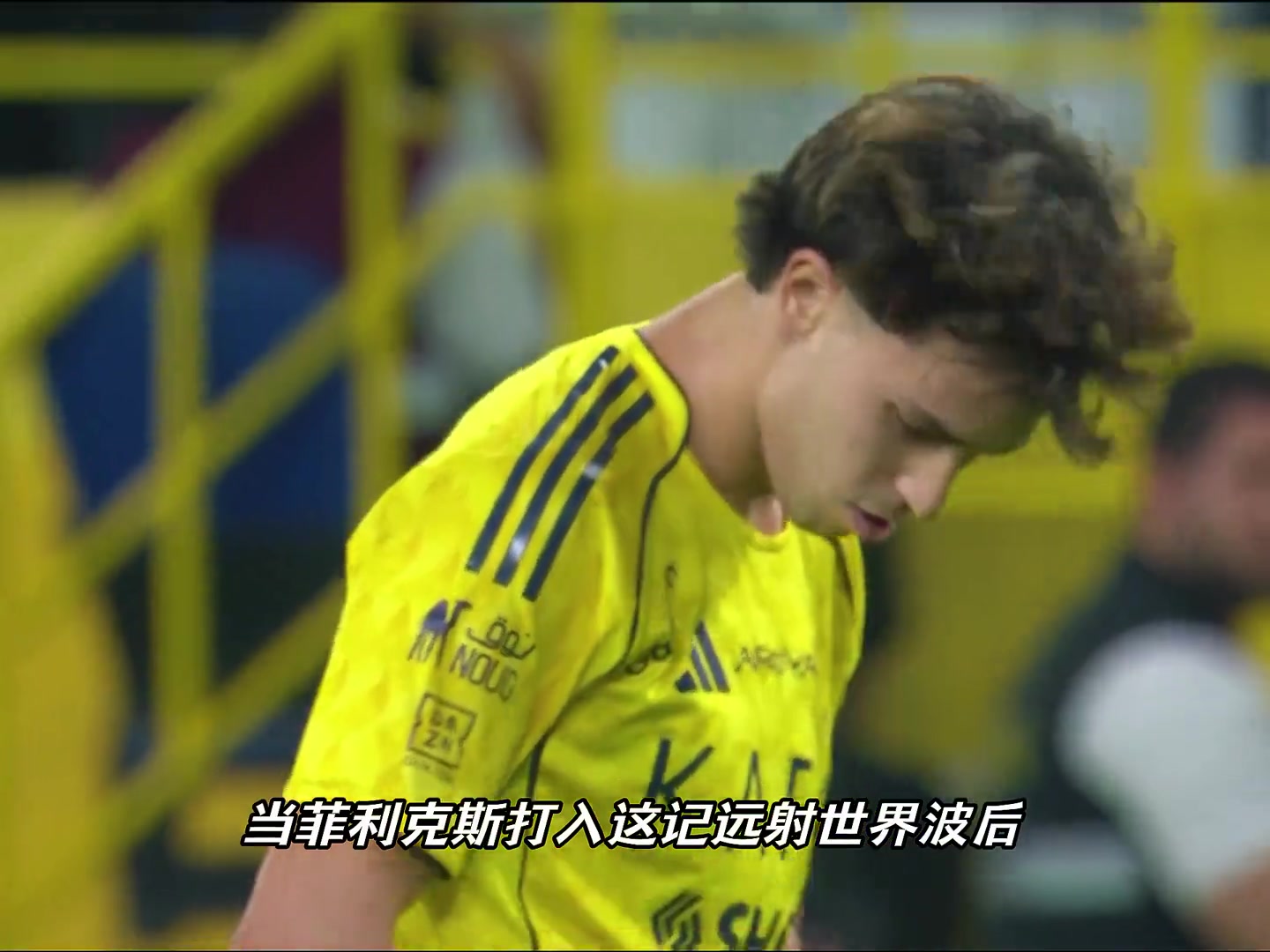 當(dāng)C羅看到菲利克斯模仿自己慶祝動(dòng)作他是如何回應(yīng)的