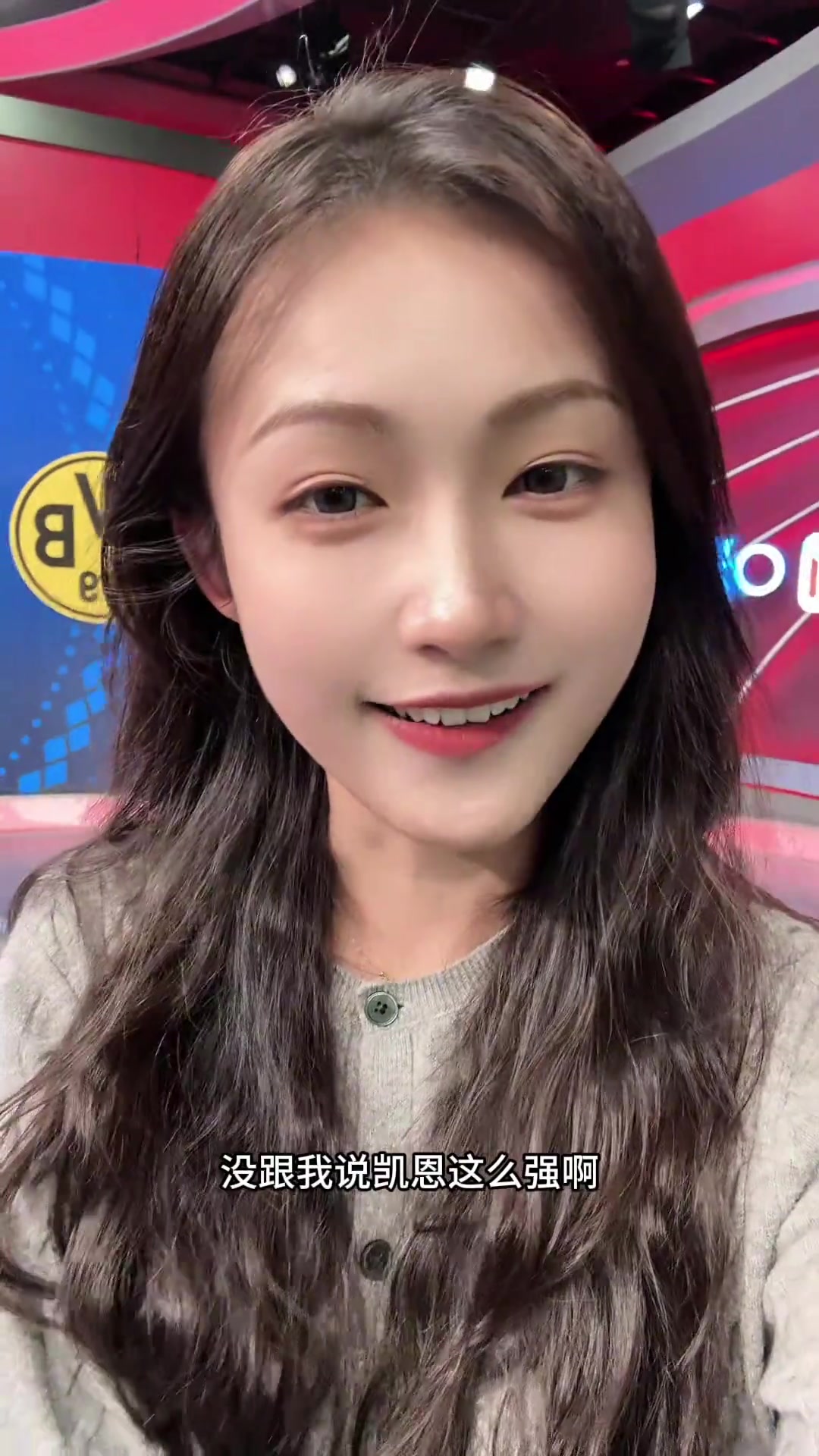 這下見(jiàn)識(shí)到了吧云姨怎么沒(méi)人和我說(shuō)凱恩這么強(qiáng)啊