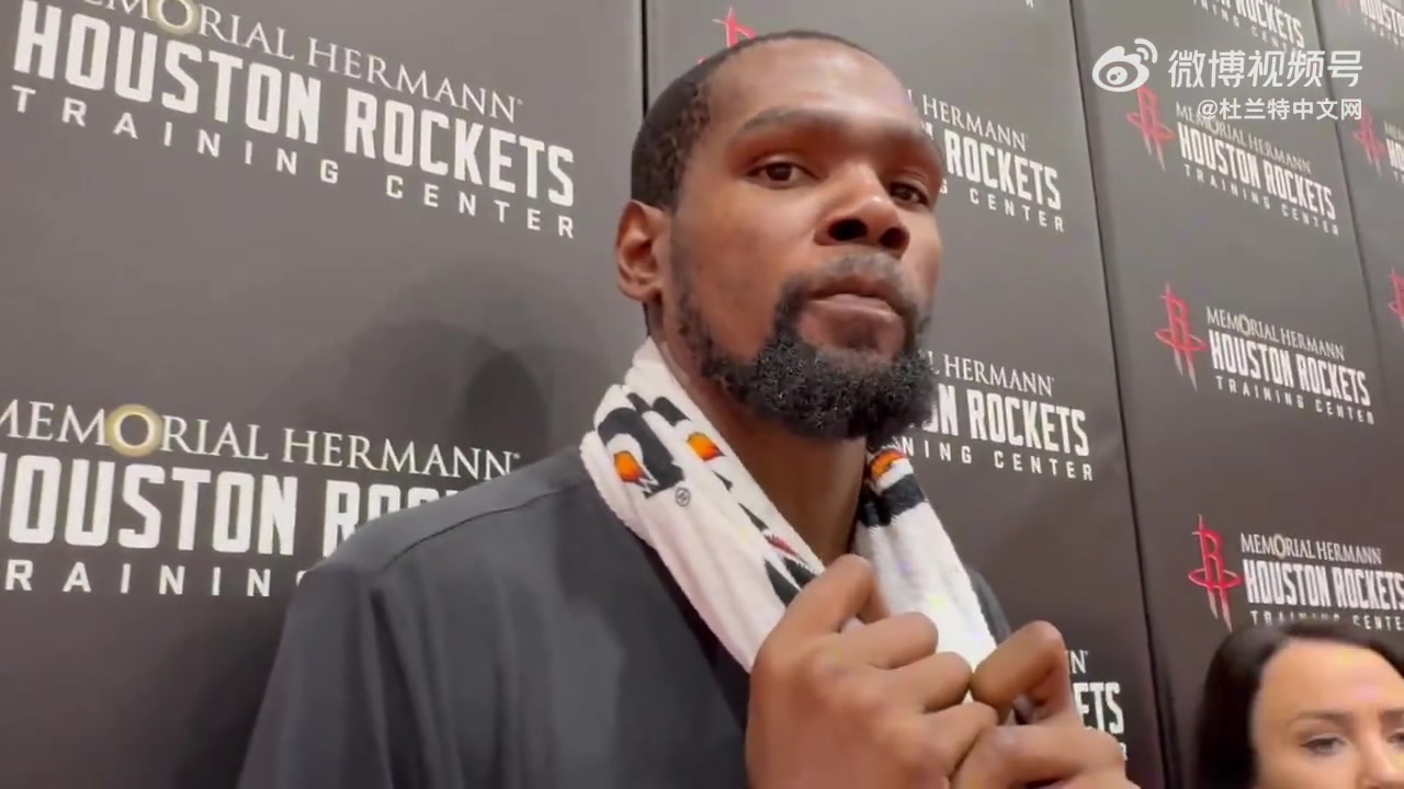 杜蘭特不管在什么樣的陣容配置里我都不會(huì)改變自己的打法