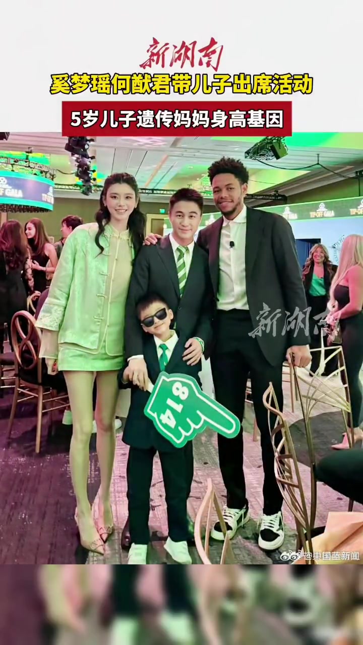 逆天大長(zhǎng)腿搶鏡綠軍股東何猷君出席球隊(duì)慈善晚宴 與西蒙斯合影