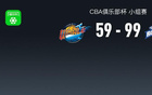 CBA俱樂部杯戰(zhàn)報：寧波99-59狂勝四川，富蘭克林-杰克遜18+3