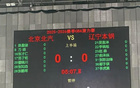 “眾望所歸”！遼寧vs北京潛力賽：李曉旭、翟曉川、陳盈駿在列