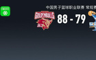 CBA戰(zhàn)報(bào)：浙江88-79福建，布蘭登-蘭道夫20+2+3