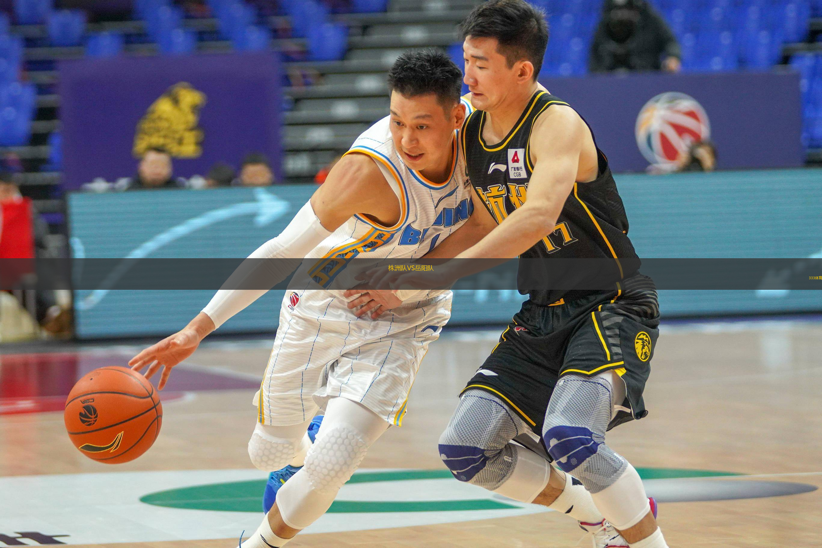 株洲隊VS岳陽隊