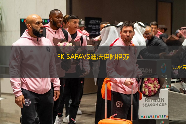 FK SAFAVS迪法伊阿格蘇