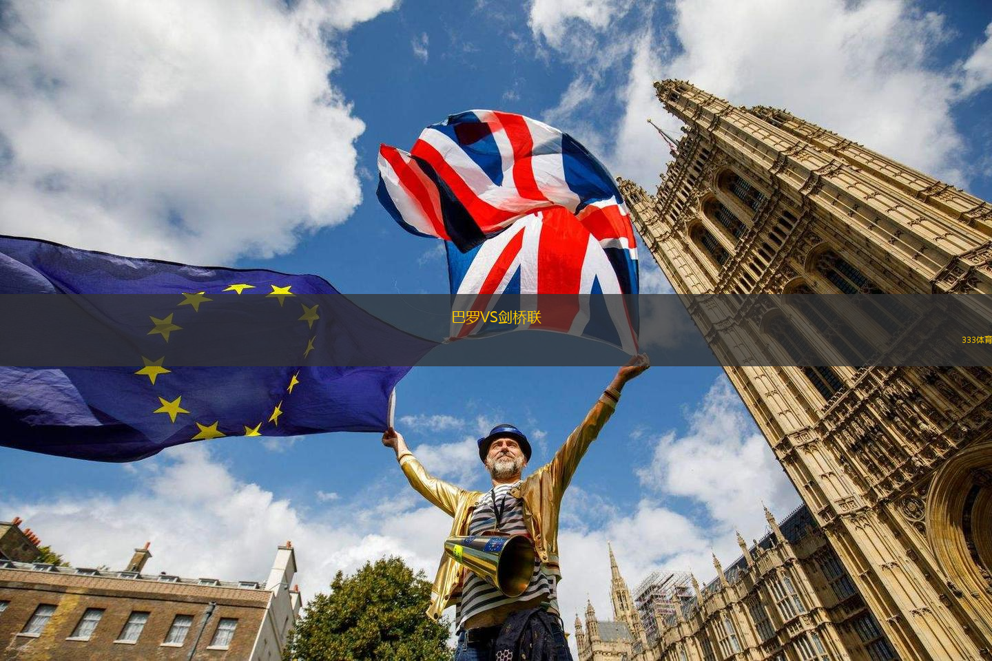 巴羅VS劍橋聯(lián)