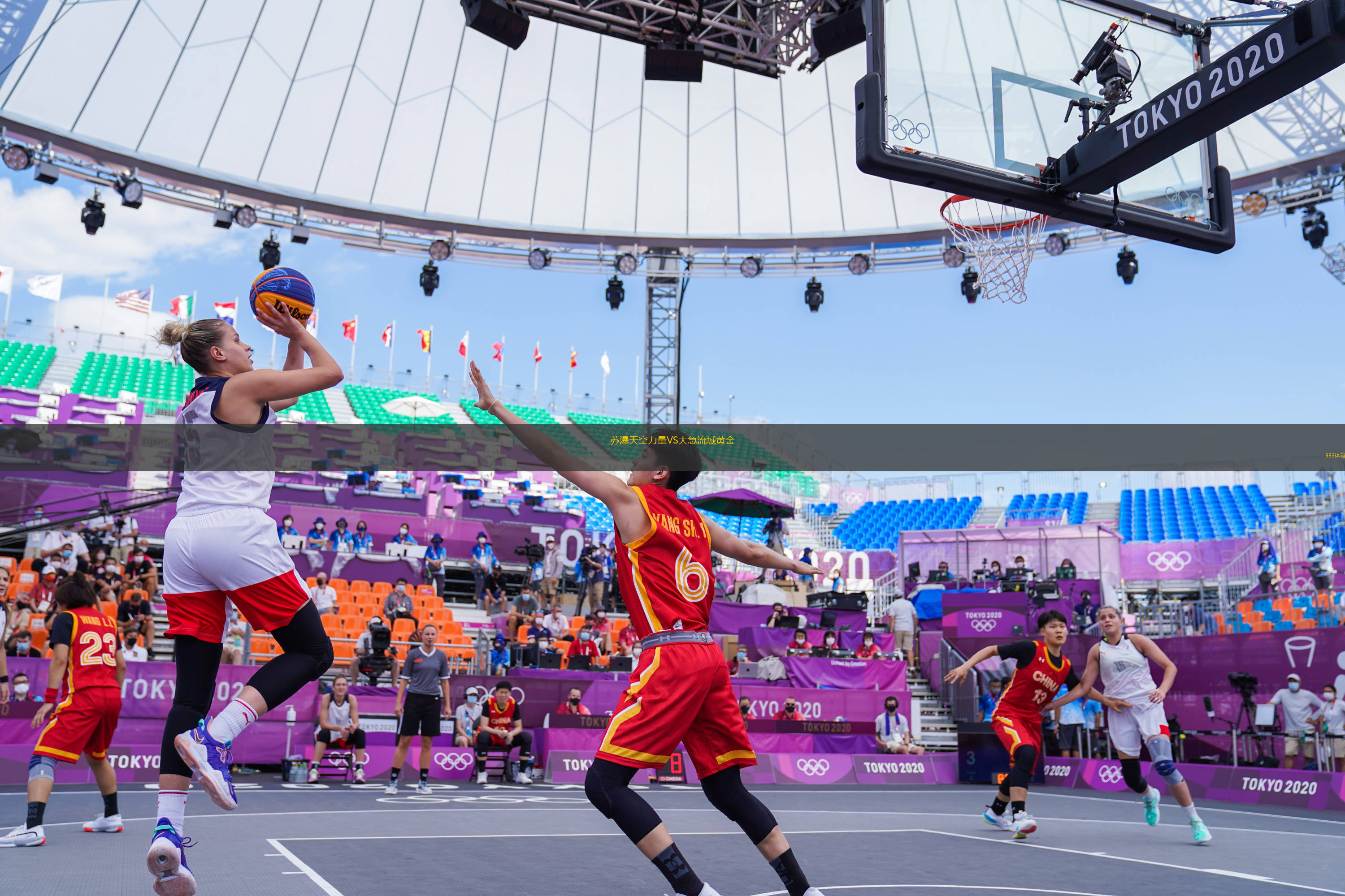 蘇瀑天空力量VS大急流城黃金