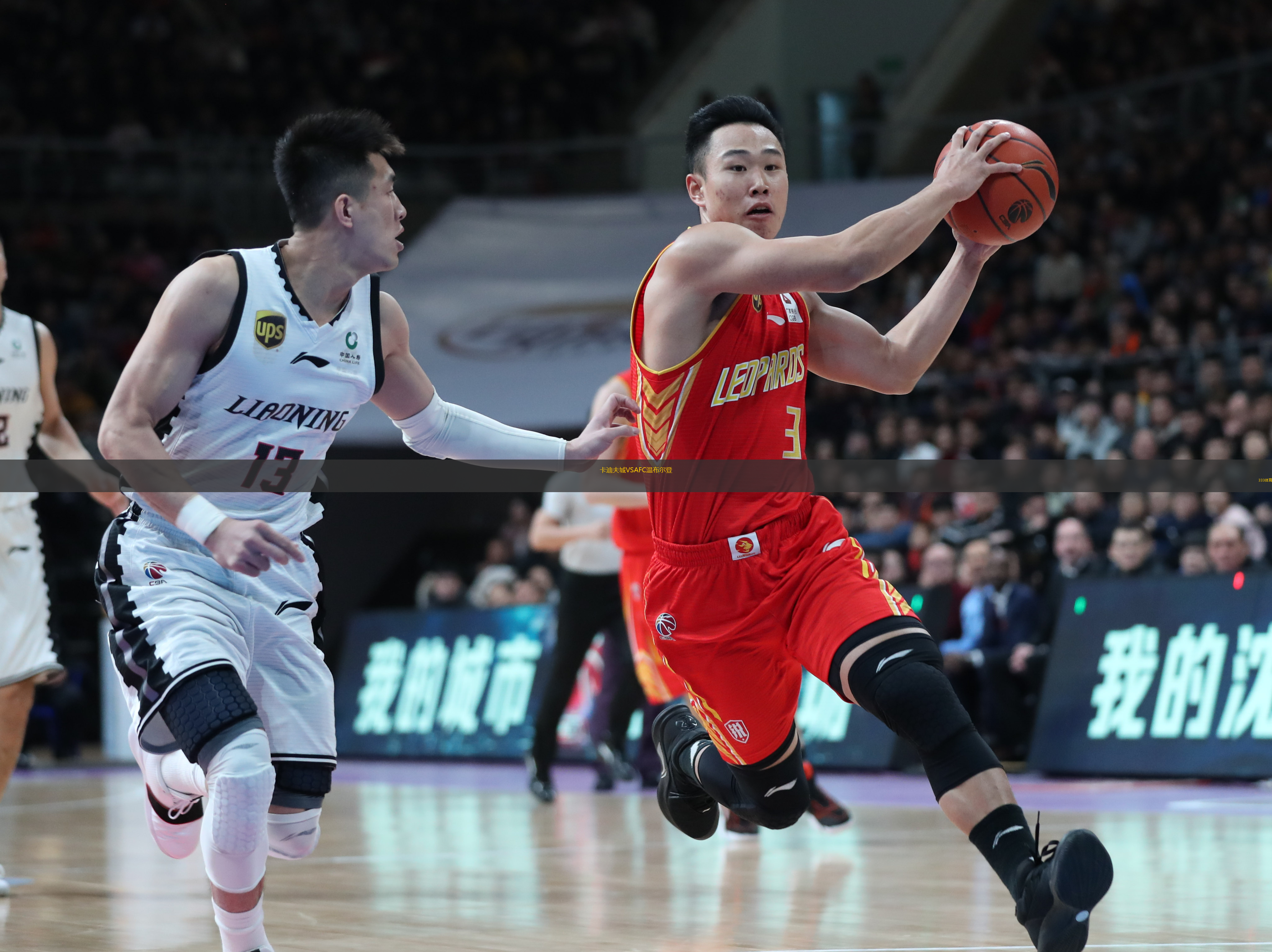 卡迪夫城VSAFC溫布爾登