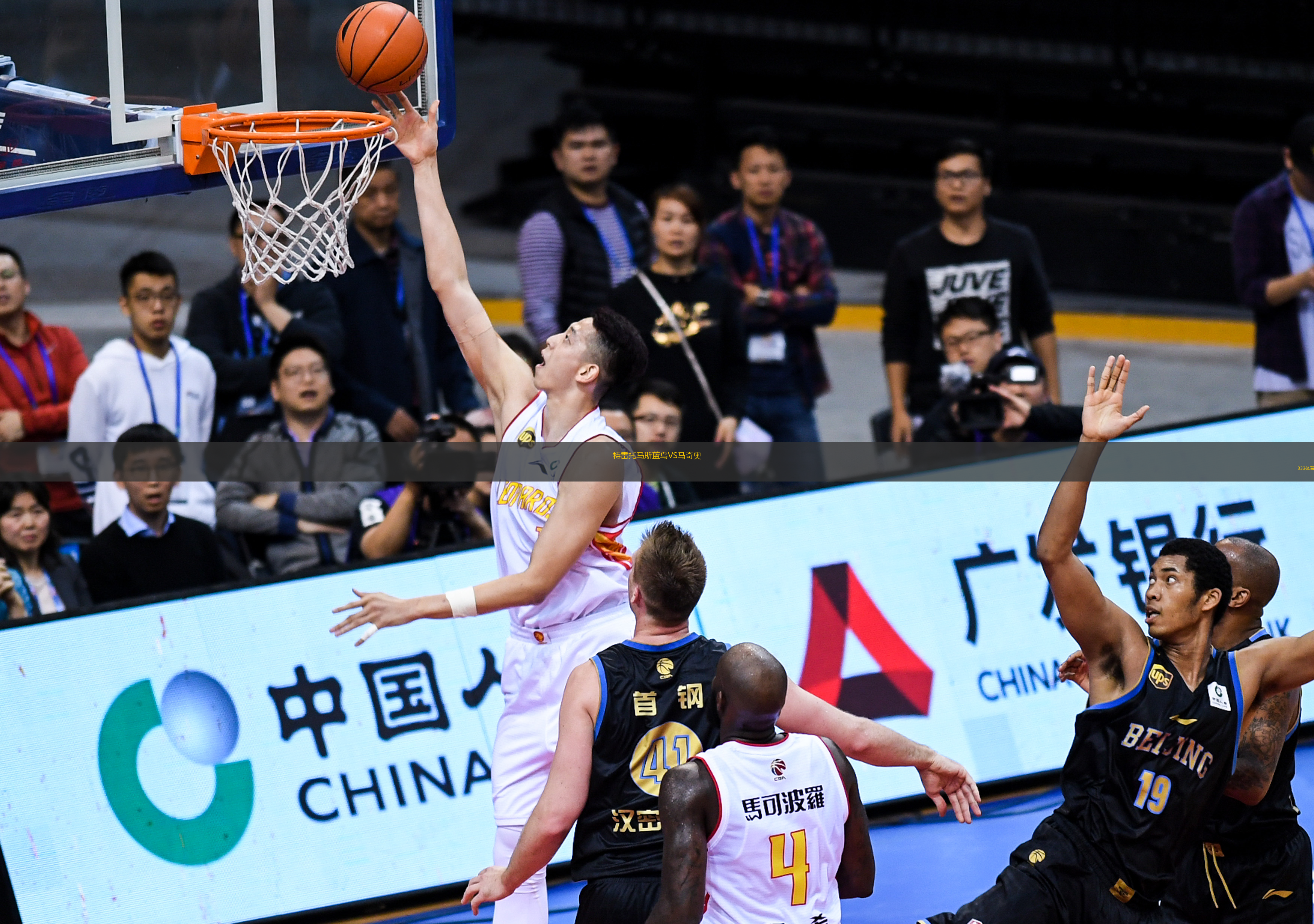 特雷托馬斯藍(lán)鳥VS馬奇奧