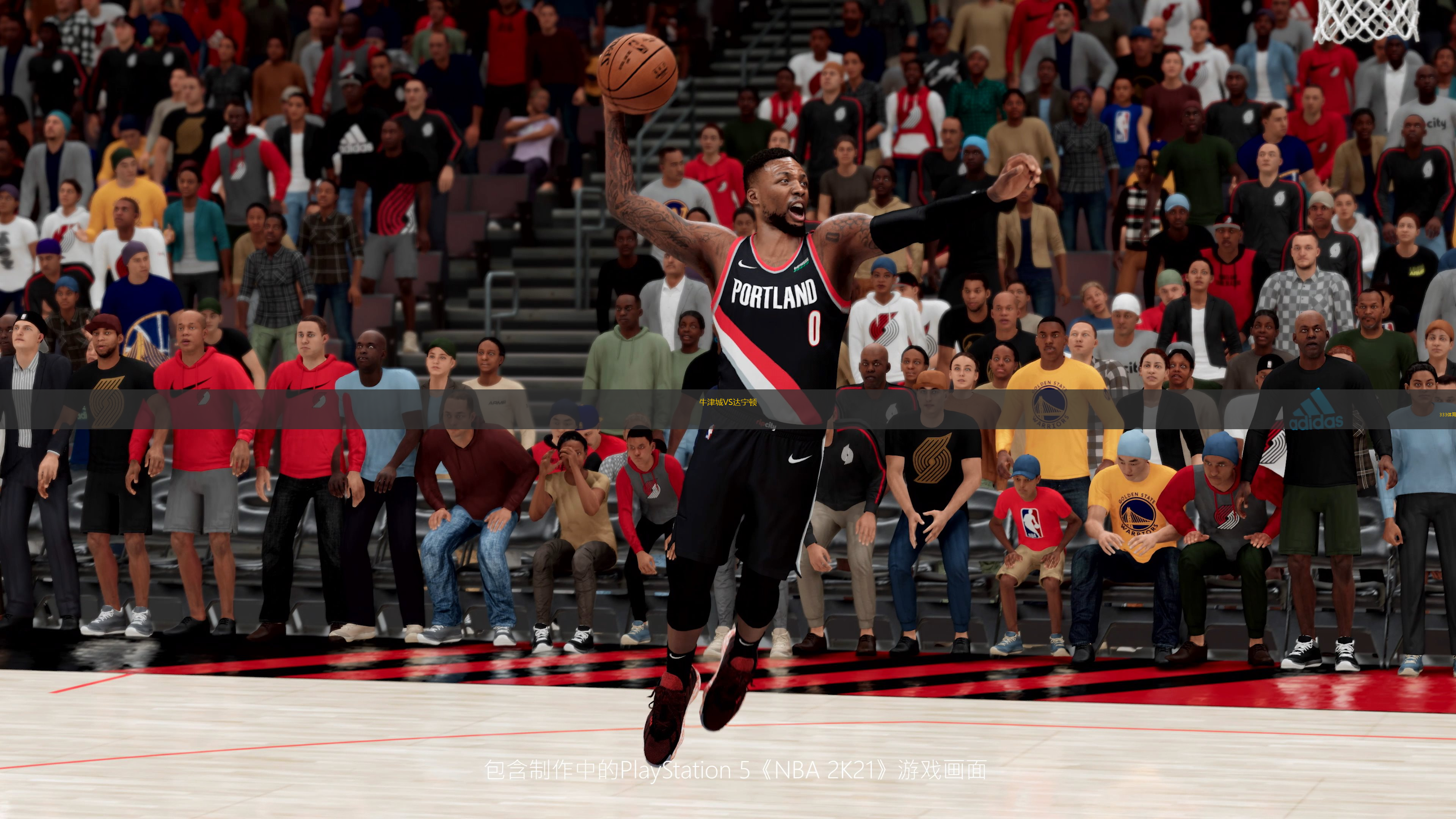 牛津城VS達(dá)寧頓