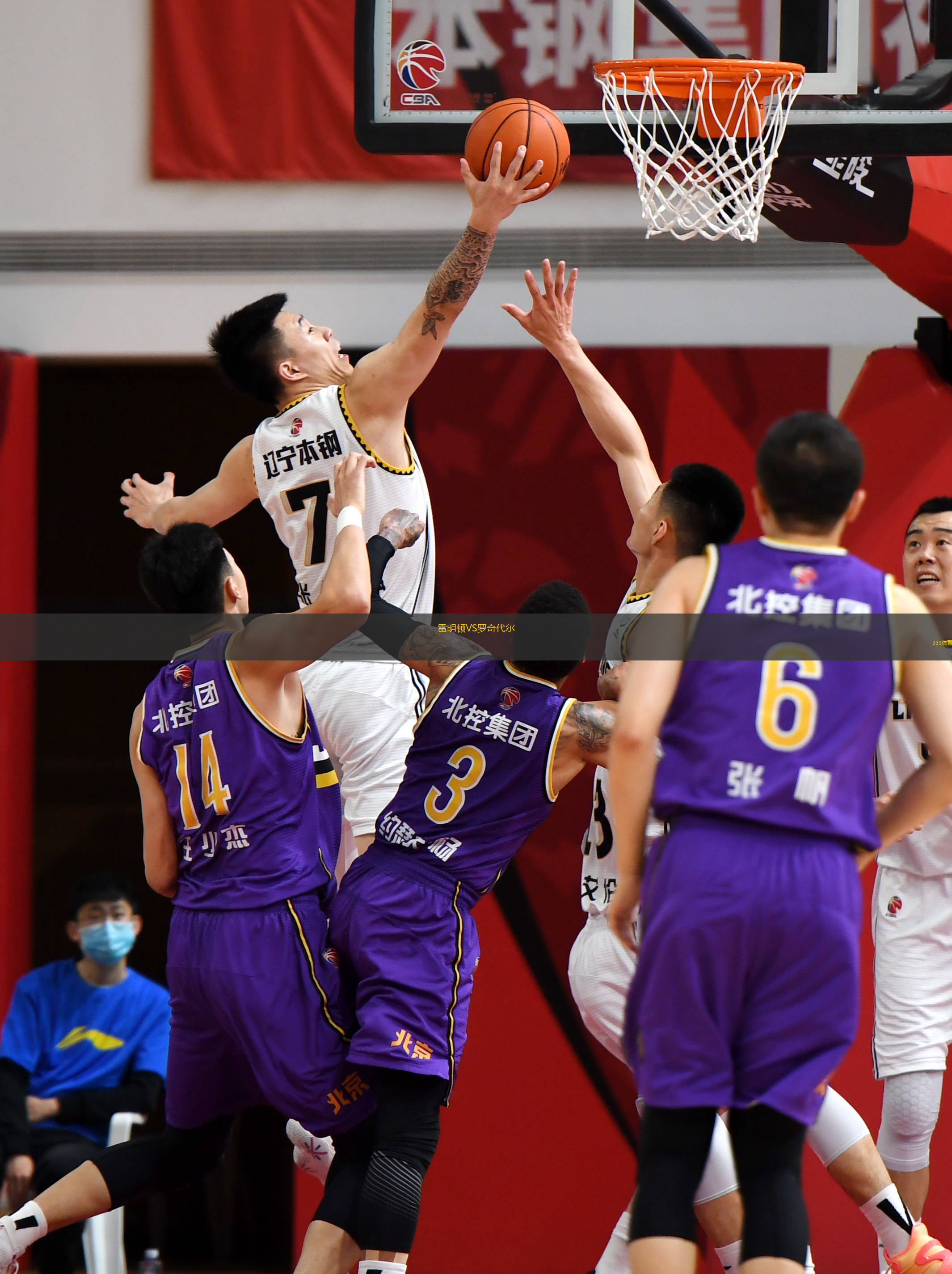 雷明頓VS羅奇代爾