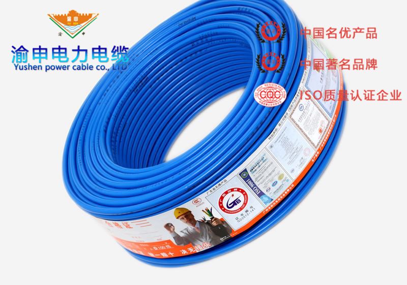 渝申公司為“云南民營企業(yè)100強”企業(yè)，曾多次榮獲“明星企業(yè)”、“云南重合同、守信用企業(yè)”、“AAA級信用企業(yè)”、“誠信單位”、“質(zhì)量最佳企業(yè)”、“優(yōu)秀企業(yè)”、“納稅增稅獎”等榮譽。